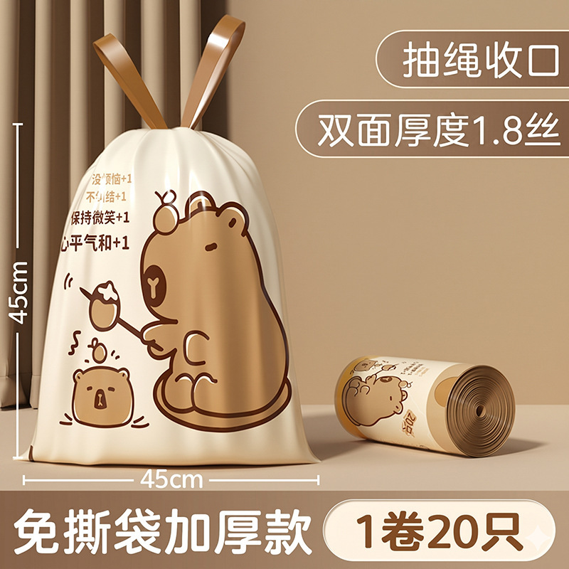 20 rolls of Kapi