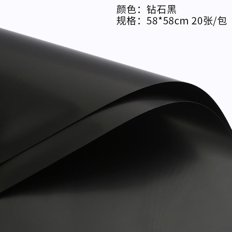 Negro 20 hojas-5858cm
