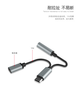 2 in 1 tip-c C tipi C 3.5mm kulaklık Aux Jack ses adaptörü USB C Splitter şarj kablosu - Product Image 1