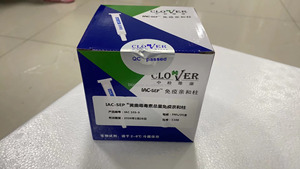 IAC201 Mycotoxin kompleks afinite kolon aflatoksin ve Zearalenone 2-in-1 afinite sütunu - Product Image 6
