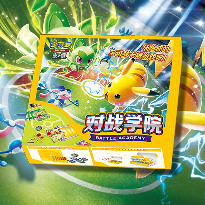 Coffret cadeau de combat Pokémon