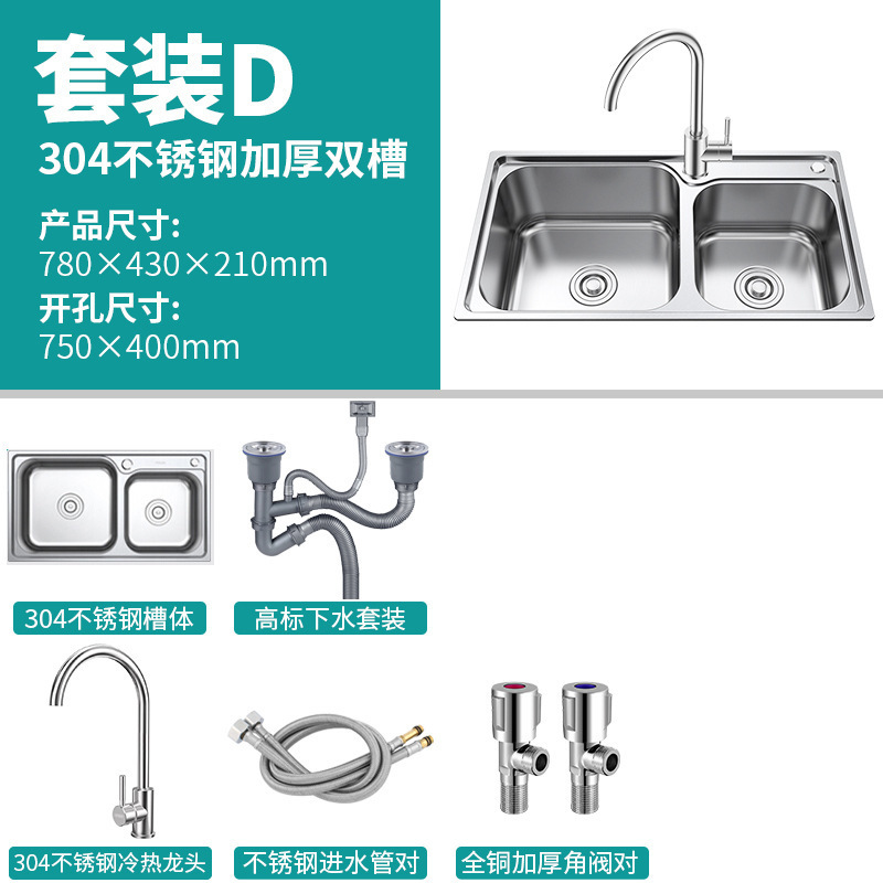 Kit D de doble ranura 304 - Dongxu