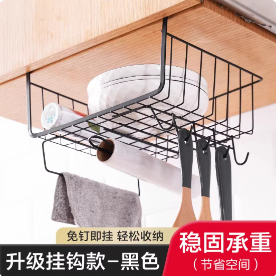 Large black with hanging rack and hook