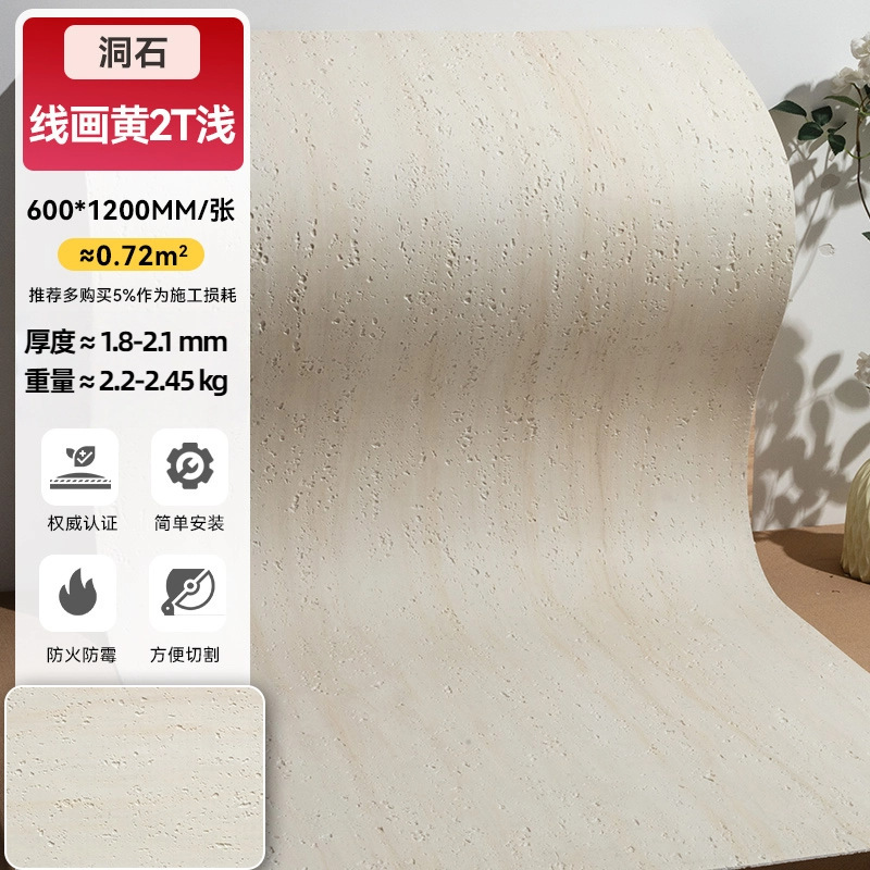Print cave stone-line drawing yellow 2t shallow 60120