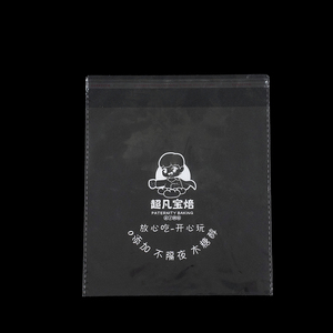 Custom Colorful Printed Self-Adhesive OPP <strong>Header</strong> <strong>Bag</strong> Hang Hole Transparent PVC PET PE BOPP <strong>CPP</strong> Cellophane Gift Packing <strong>Bags</strong> - Product Image 3
