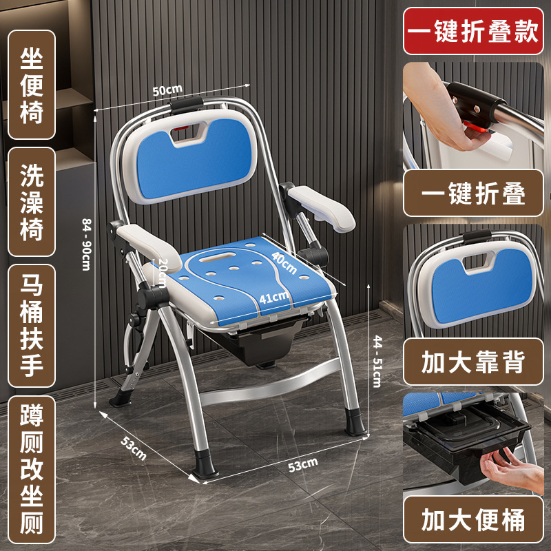 Multi-functional model Blue with toilet bowl