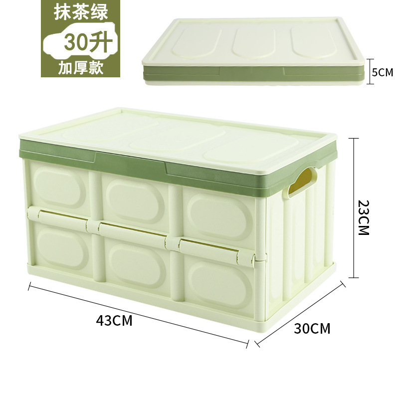 มัทฉะ กรีน - ขนาดเล็ก 30 ลิตร