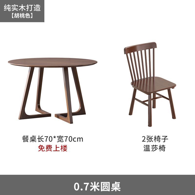 Walnut Green 70*70cm V-Leg Round Table with 2 Windsor Chairs
