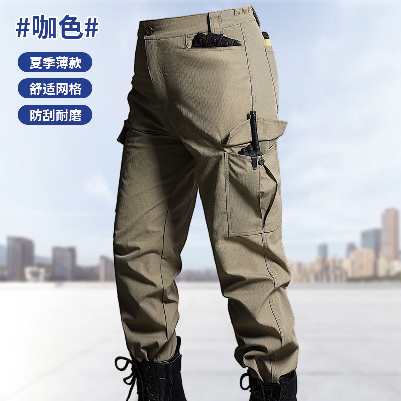 512 pantaloni da lavoro con pannello scuro e pannello sul cavallo color kaki