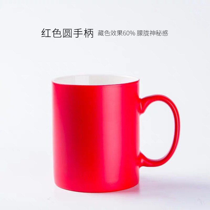 Taza redonda roja que cambia de color.
