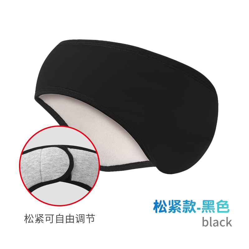 สไตล์ยางยืดสีดำ