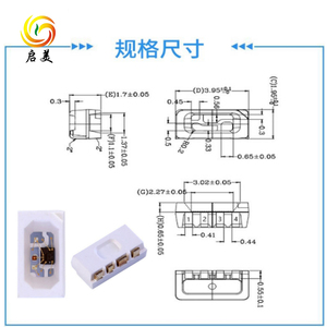 IC inteligente programable integrado 2020 3535 5050 4020 RGB WS2812 SK6812 SK6813 ws2813 APA101 Chip LED direccionable - Product Image 3