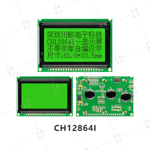 Modulo Display LCD 128x64 12864 schermo grafico a matrice di punti 75x52.7mm 128x64 interfaccia grafica LCD 12864 COB LCD fabbrica diretta - Product Image 4
