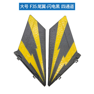 2023 New Custom 2.4lonrange Waterproof <strong>Glider</strong> Remote Control RC EPP Foam Fighter Toys Plane Airplane Kit <strong>Model</strong> - Product Image 5