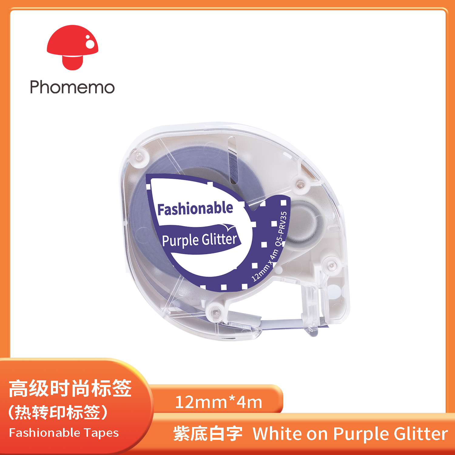 Bandes de couleur pâle Q5-PRV35 blanc sur violet Glitter
