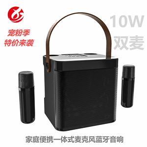 Handle Wireless Karaoke-Lautsprecher tragbar Multifunktions-Bluetooth-Lautsprecher Karaoke-Verstärker Mit Doppel mikrofon