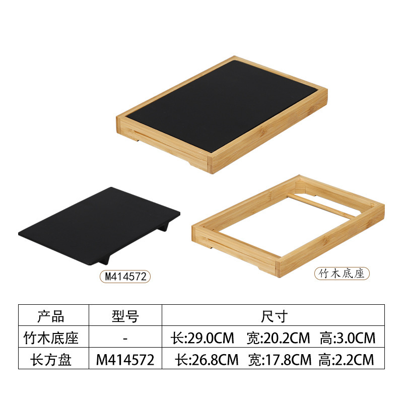 M414572 Black Bamboo Base