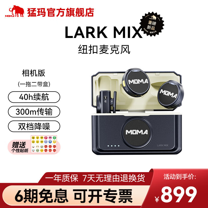 Camera version with dual output and case