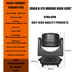 Aopu ไฟ LED ขยับหัวได้ RGBW 19x40W กันน้ำได้สำหรับคอนเสิร์ต DJ IP 65 - Product Image 2