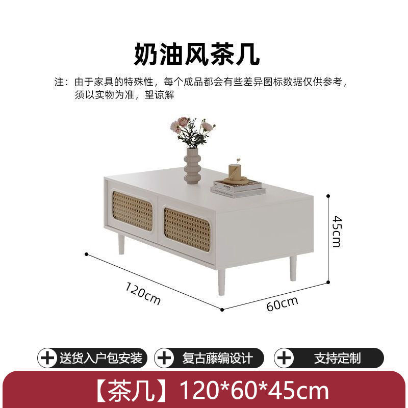 1.2-meter rattan coffee table