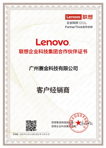 P520CタワーグラフィックスワークステーションホストグラフィックスレンダリングモデリングデザイナーコンピューターXeon W-2245/64GB/1T SSD + 4テラバイト/A5000-24G - Product Image 6