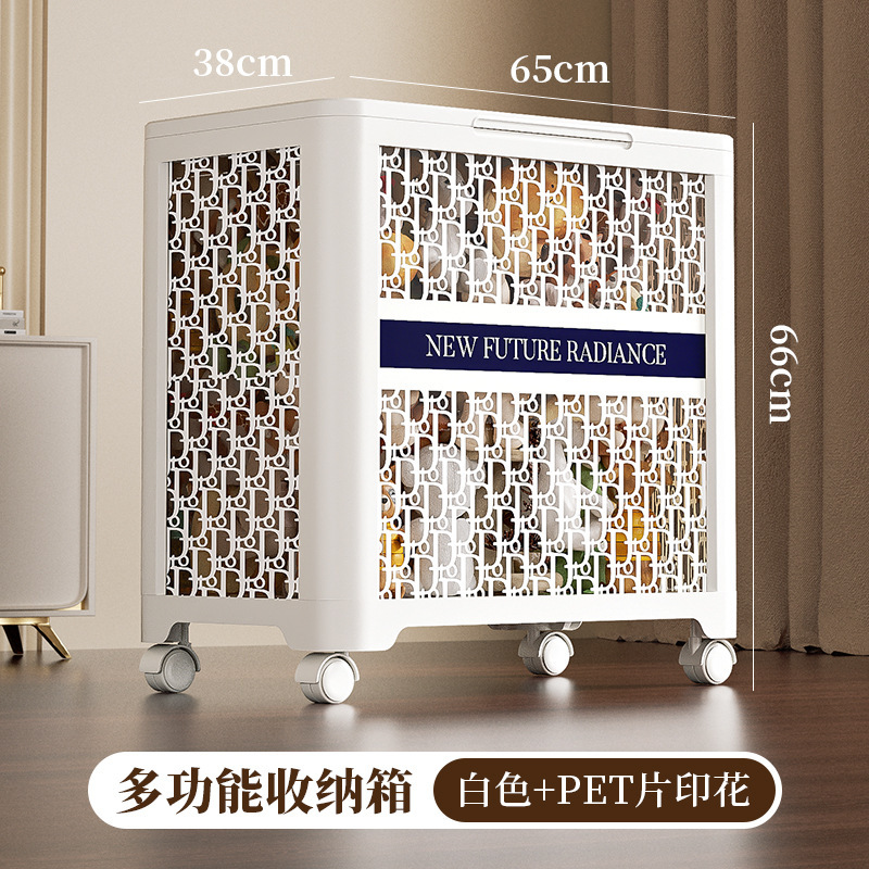 White multi-functional storage box