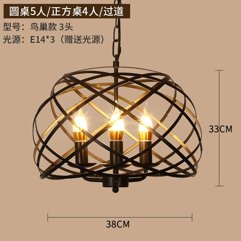 Birds Nest Model (with light source)