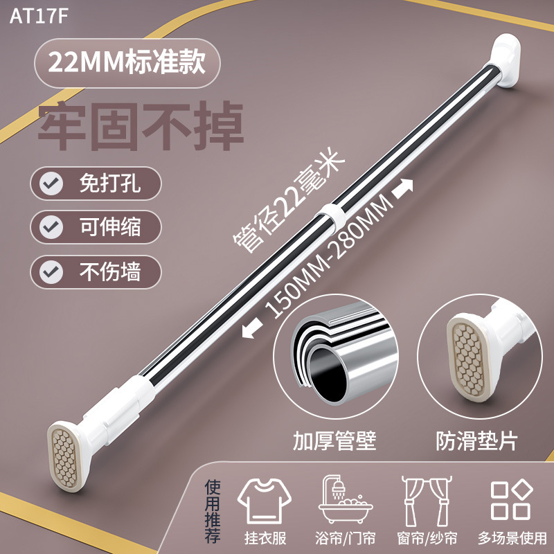 AT17F-22 tube 150-280