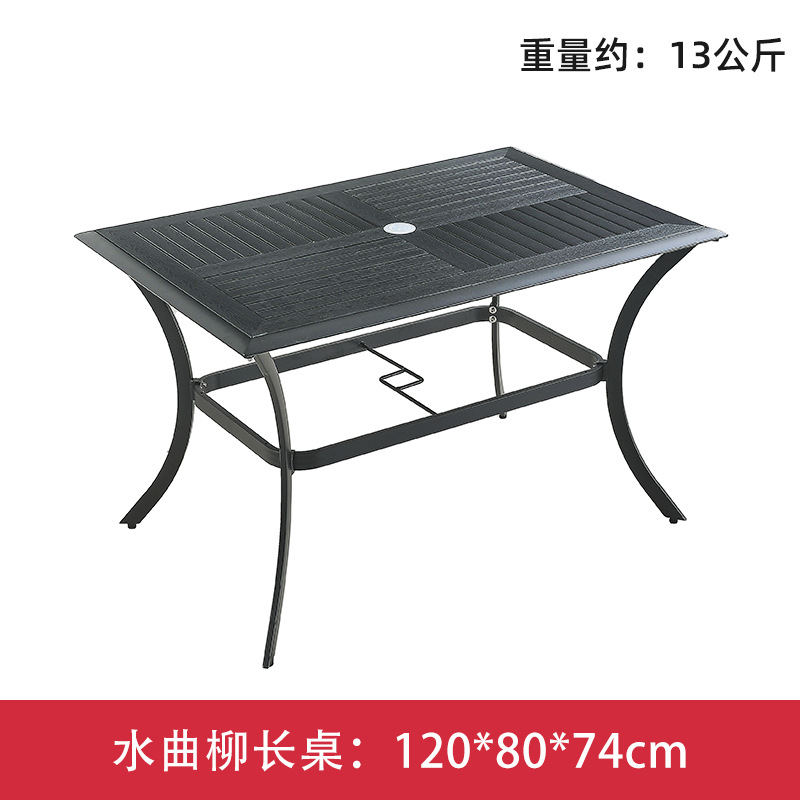 120cm ash wood long table