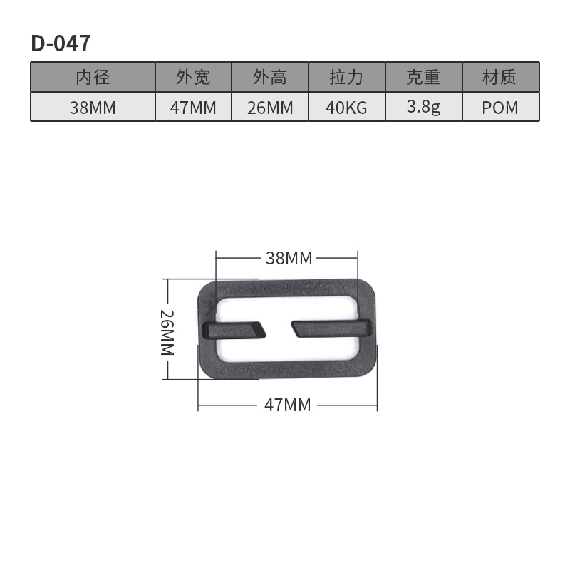 D047-38มม.