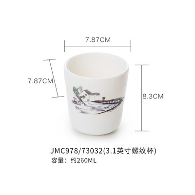 JMC978