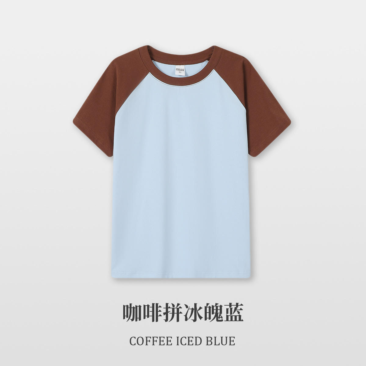 Color café con azul hielo.