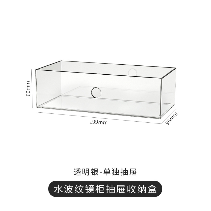 Transparent Silver - Individual Drawer