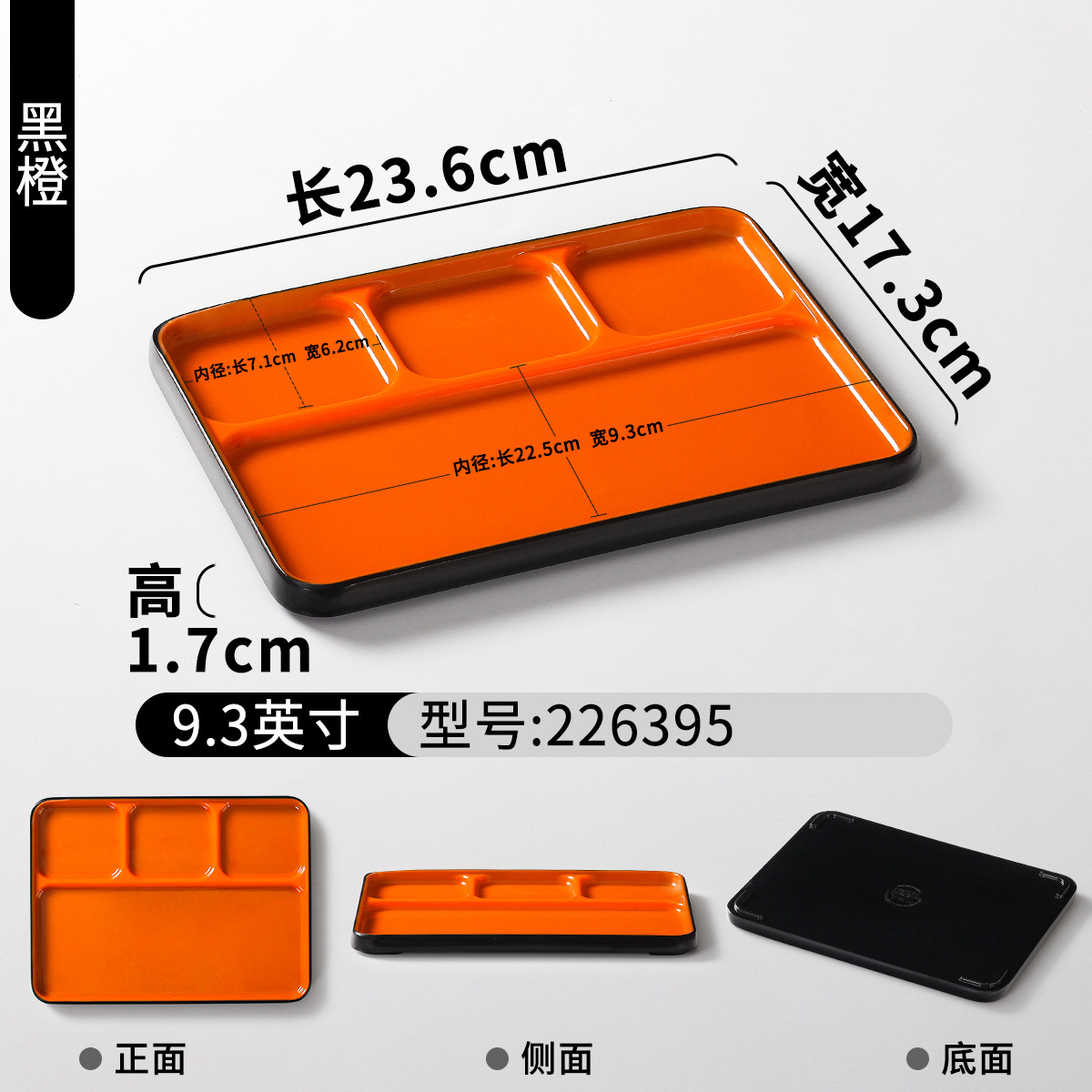 226395 Negro Naranja
