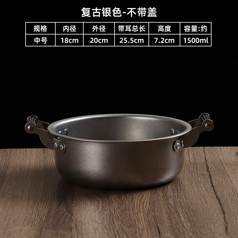 20cm snail rice noodle hot pot (retro style, lidless)