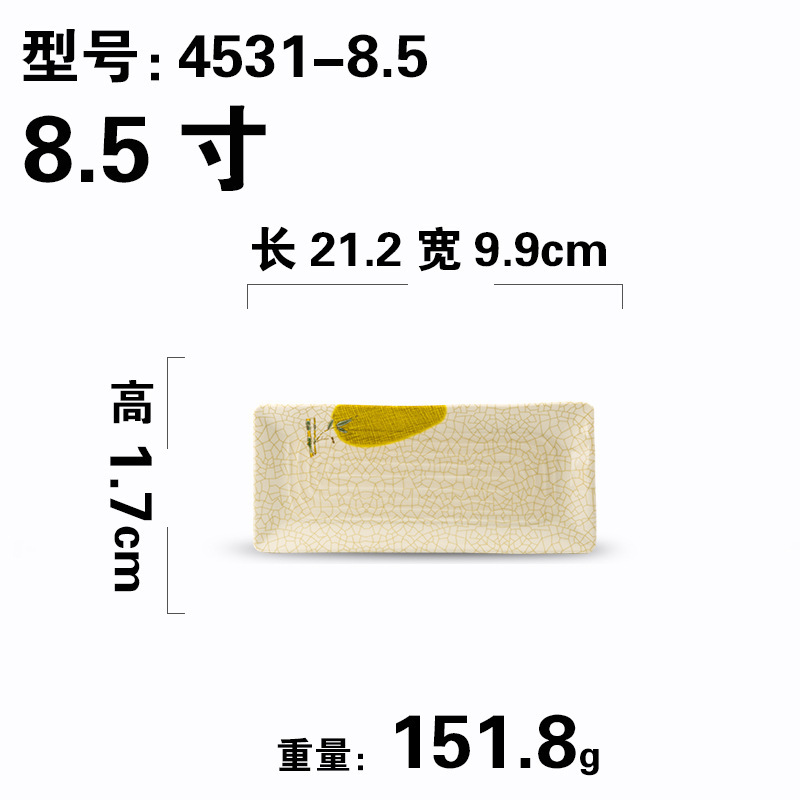 4531-8.5