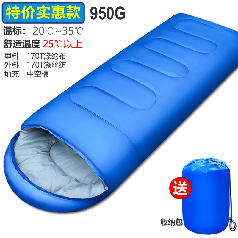 950g blue