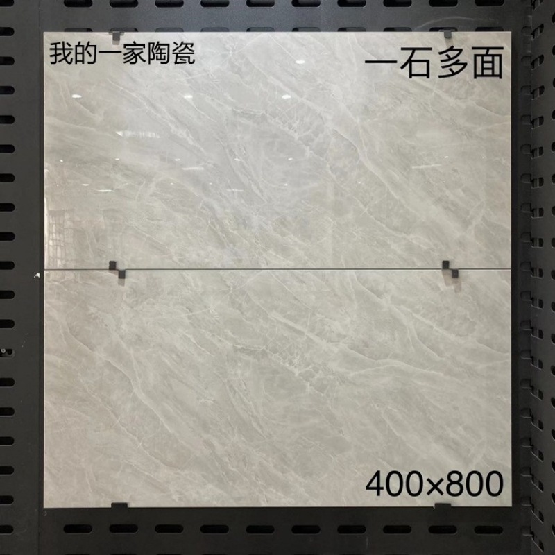Sebana ceniza-400800