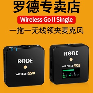 カメラ電話用TikTok用RODEワイヤレスGo IIスタイルヘッドセットマイクタイプCコネクタノイズキャンセルラバリアークリップオン - Product Image 6