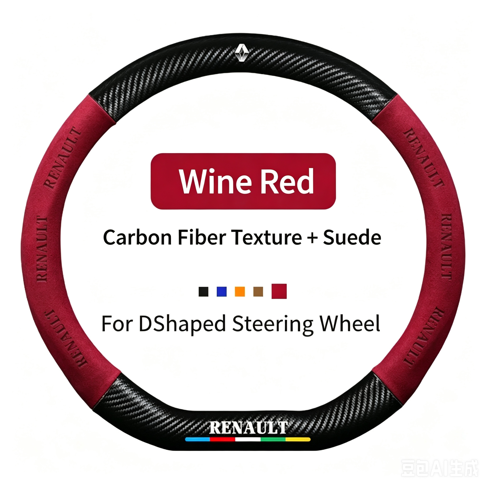 Wine Red D-shaped, Suede + Carbon Fiber Texture