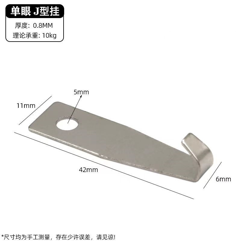 Single-hole J-type hanger