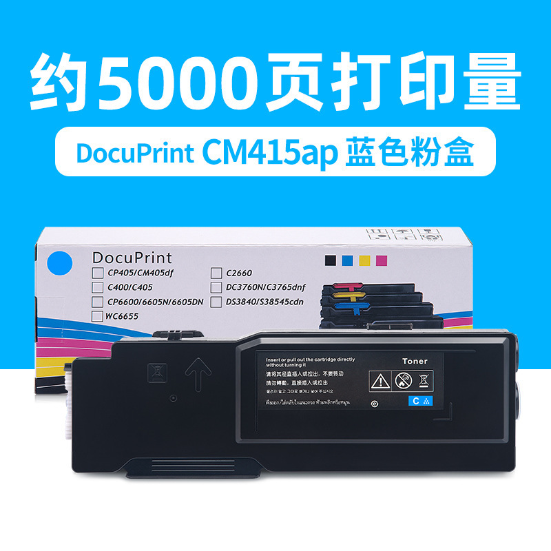 Boîte de poudre bleue CM415ap de 5000 pages