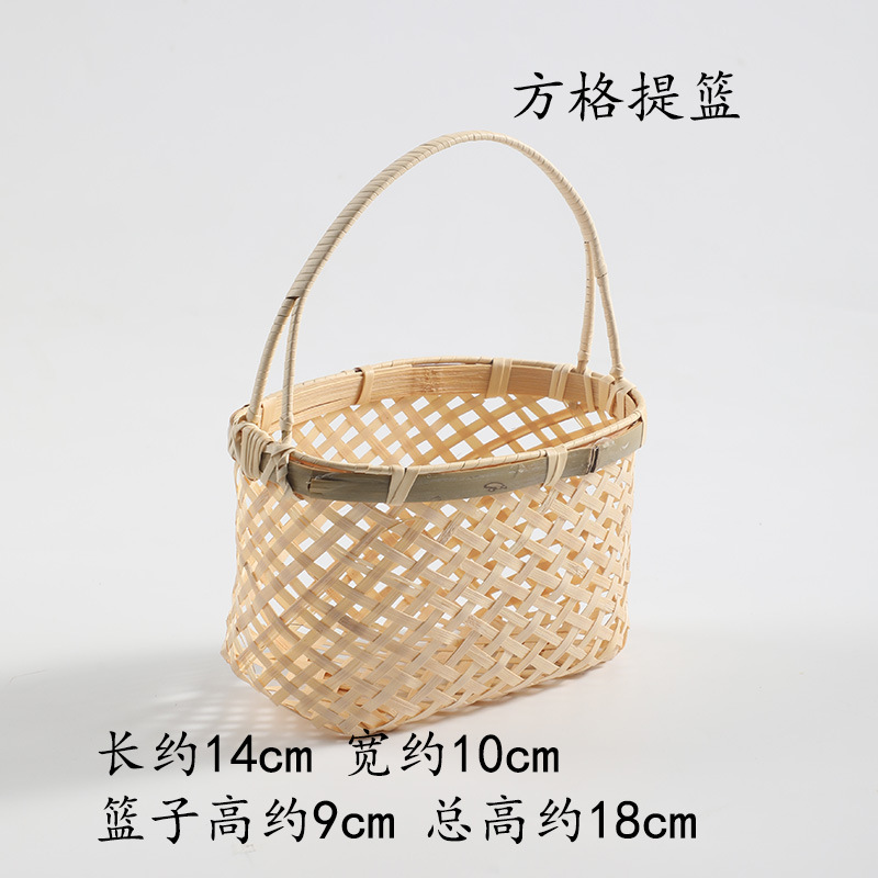 ตะกร้าลายตารางหมากรุก