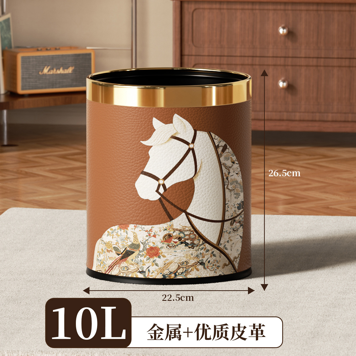 10L Caramel Brown Horse and Bird Design with Gold Ring