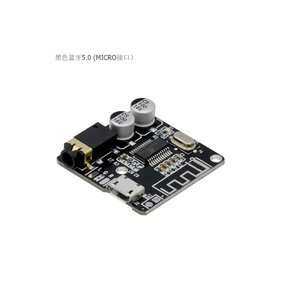 VHM-314 Blue tooth Decoder Development Board MP3 Lossless Car Speaker Amplifier Retrofit BT4.1 5.0 PCB Circuit board module - Product Image 5