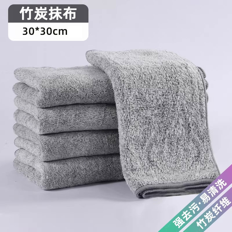 Paño de limpieza de carbón de bambú de 30*30 cm
