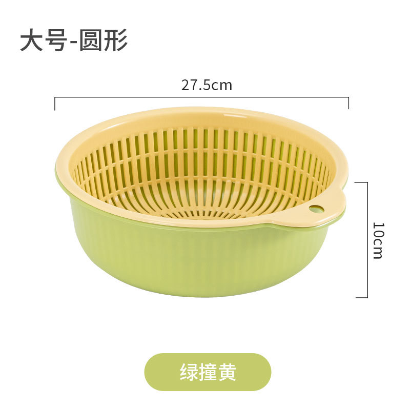 Rond (grand) vert