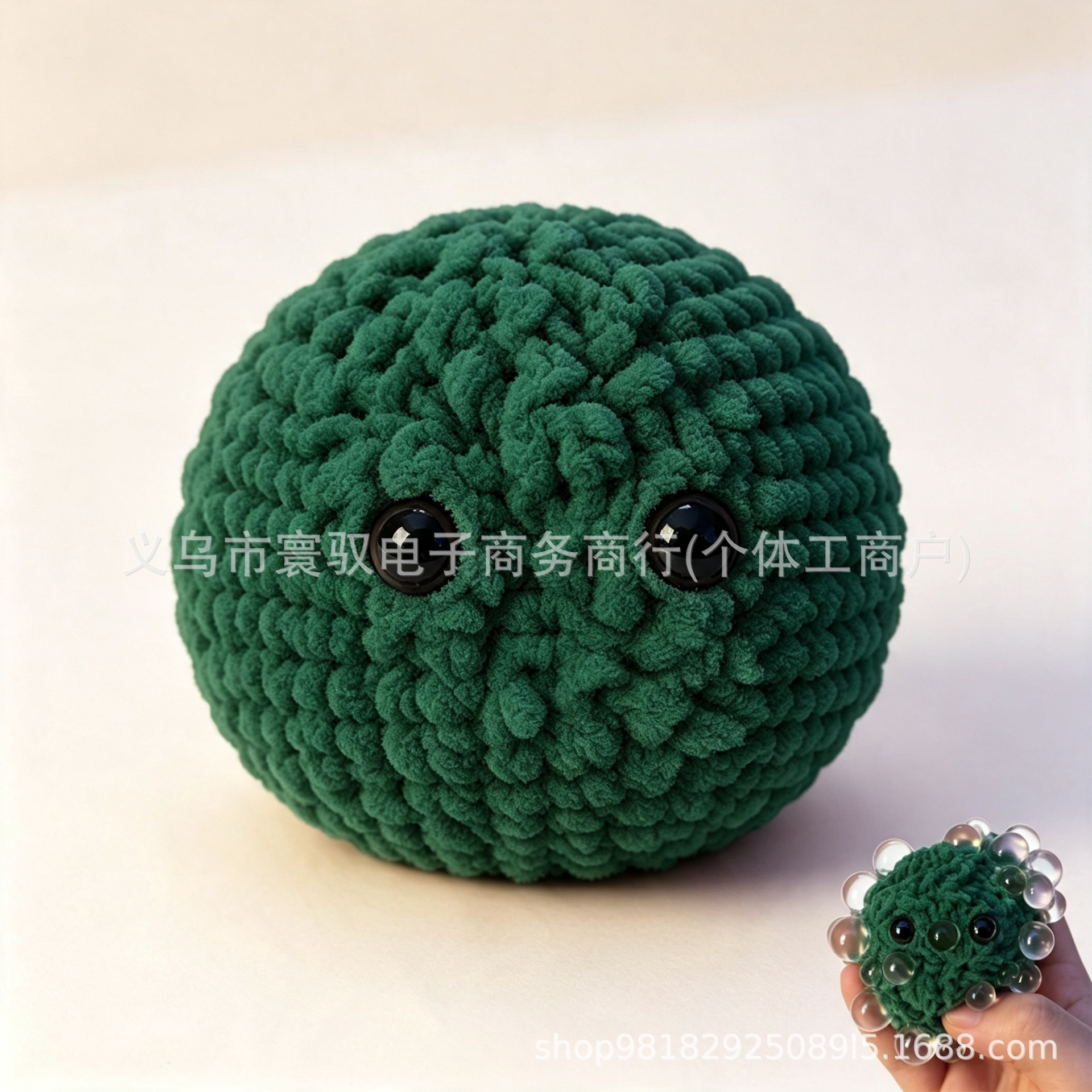 Balle anti-stress vert foncé