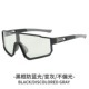 Black frame color changing