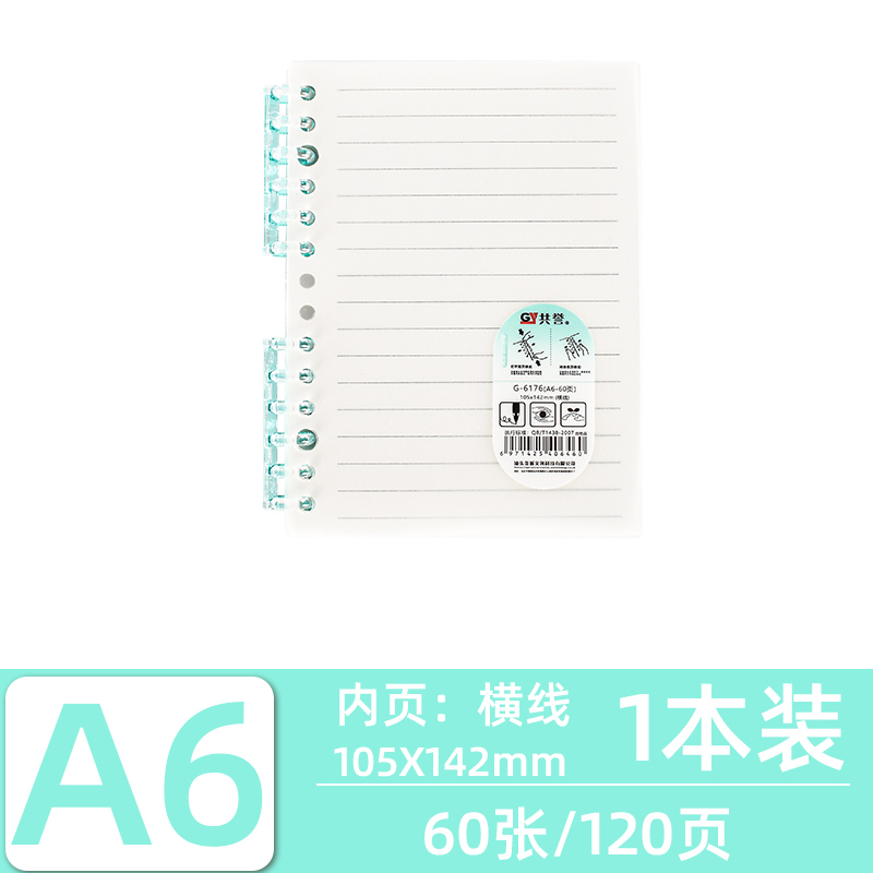 A6 - Line